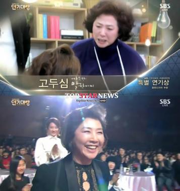 SBS ‘연기대상’ 고두심, 중편드라마 여자 부문 수상…“정말 행복했다”