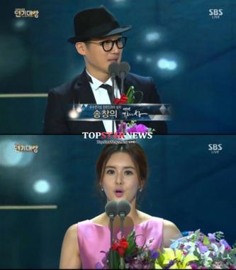 SBS ‘연기대상’ 최정윤-송창의, 장편드라마 우수연기상 수상…“잊을 수 없을 것”