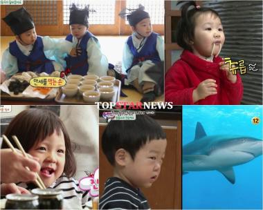 ‘슈퍼맨이 돌아왔다’ 삼둥이, 성균관 유생이 된 ‘삼둥이’ 깜찍 퍼레이드