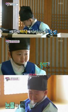 ‘슈퍼맨이 돌아왔다’ 삼둥이 민국, 바닥에 낙서하고 닭똥 눈물 흘려… ‘서러운 꾹꾹이’