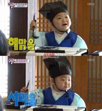 ‘슈퍼맨이 돌아왔다’ 삼둥이 민국, 인생 최대 위기