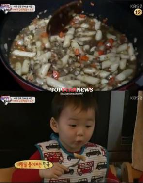 ‘슈퍼맨이 돌아왔다’ 삼둥이, 궁중떡볶이 ‘먹는 방송’ 선보여