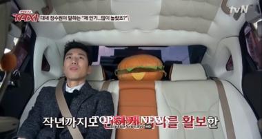 ‘택시’ 장수원, 1년 사이 달라진 인기 체감…‘명동 일대 마비’