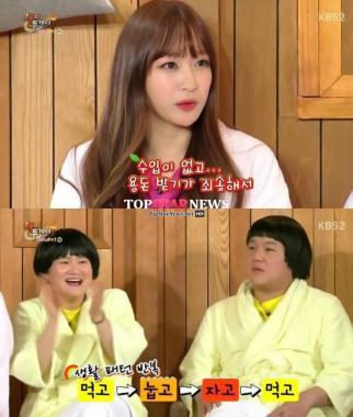 ‘해피투게더’ EXID 하니, “코에 분필 넣은 거 티난다, 성형괴물”… ‘무슨 일?’