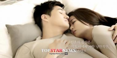 유지태-김효진, ‘침대’ 위에 나란히 누워… 알콩달콩 ‘신혼’ 뽐내