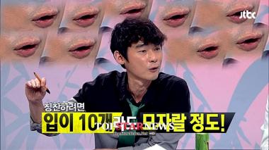 ‘썰전’ 허지웅, 과거 “탕웨이 남편 김태용 감독, 내가 봐도 설레”… ‘괜찮아, 사랑이야’