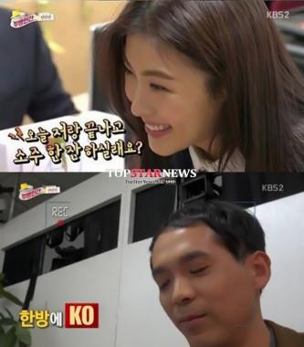 ‘투명인간’ 하지원, 문채원 혜리 뺨치는 ‘특급 애교’ 발휘…‘K.O’