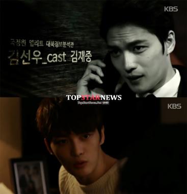 ‘스파이’ 김재중, 1회부터 안방극장에 ‘스펙타클’ 선사…향후 전개는?