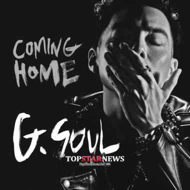 [UHD] 지소울(G.Soul), 데뷔앨범 ‘Coming Home’ 커버 공개… ‘무서운 신인 질주’