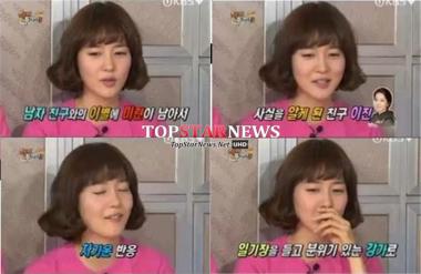 성유리, “전 남자친구 못 잊어 4년동안 편지썼다”… ‘이진이 길길이 화낸 사연?’