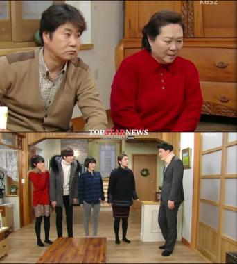 ‘가족끼리 왜 이래’ 박형식, 김상경 결혼 허락 받아내기 위한 ‘팁‘ 전수