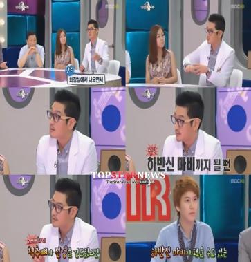 소녀시대(SNSD) 태연, 이 외 바비킴도 추락 사고 당해…“하반신 마비 될 뻔”