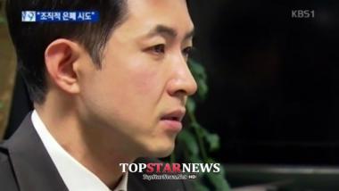 ‘땅콩 회항’ 박창진 사무장, 지옥 스케줄 ‘회사의 보복’일까