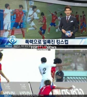 우즈벡 폭력 축구, 발길질에 주먹가격… ‘그렇게 공을 찰 것이지’