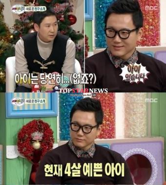 더원, 과거 여자친구에게 “알아서 낙태를 했다”…‘충격 발언’