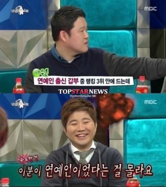 ‘라디오스타’ FNC엔터테인먼트 한성호, 알고 보니 ‘JYP’ 이겨… ‘진짜?’
