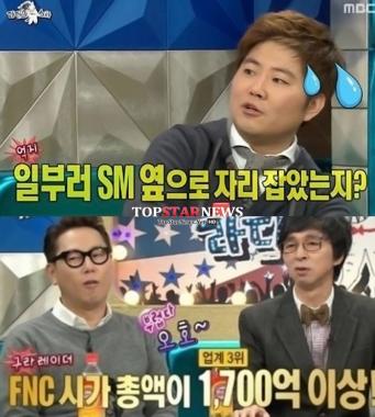 ‘라디오스타’ FNC엔터테인먼트 한성호, 소문난 ‘주식 부자’… ‘SM은?’