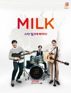 ‘밀크’ 강소라-변요한-김대명, 미생 3인방 DJ 완벽 변신… ‘관심 폭주’