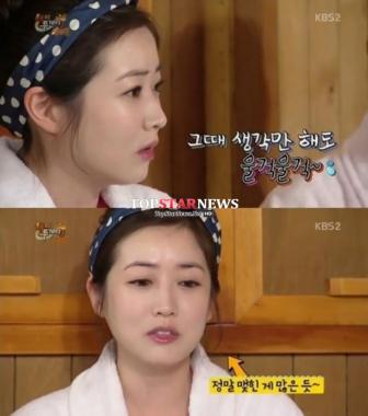 ‘해피투게더’ 최정원, 하얀 피부로 ‘오해’ 산 사연은