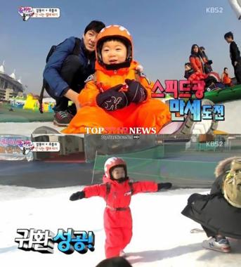 ‘슈퍼맨이 돌아왔다’ 송일국, 삼둥이 성장에 ‘깜짝’