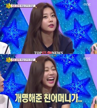 ‘런닝맨’ 걸스데이 소진, “소진은 개명한 이름 본명은”… ‘깜짝 고백’