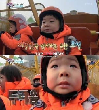 ‘슈퍼맨이 돌아왔다’ 삼둥이, 생애 첫 바이킹에 ‘휘둥그레’