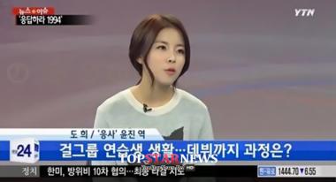 타이니지 도희, 알고 보니 팀에 가장 ‘마지막 합류’… “춤 싫어했다”