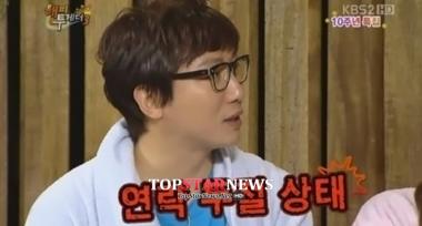 탁재훈, 3명의 여자와 외도설 알고보니…‘부인 이효림 언론플레이?’