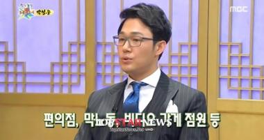 ‘살인의뢰’ 박성웅, “무명 시절 편의점과 막노동 일했다” 재조명