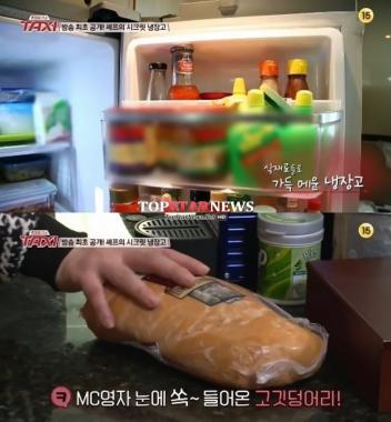 ‘택시’ 레이먼 킴, ‘요리 연구가’의 냉장고는 어떤 모습인가 보니