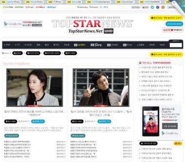 [섹션 랭킹] 힐러-티아라-장근석-걸스데이-달샤벳-킬미 힐미-에이핑크-박신혜-하이드 지킬 나-미쓰에이 등 10일 탑텐 섹션 랭크