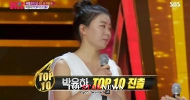 ‘K팝스타4’ 박윤하, TOP10 진출 감격 소감 밝혀…‘솔직히 몰랐다’