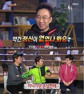 한수민, “지나가는 손님 붙잡고 ‘내가 박명수 와이프’라고 해”