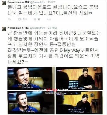 김장훈, 영화 불법 다운로드 논란… “일베들 대처는 무조건 삭제”