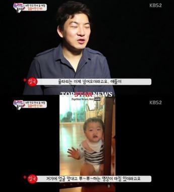 ‘슈퍼맨이 돌아왔다’ 삼둥이, 울타리 거뜬히 넘어…송일국 “그만 자라길”