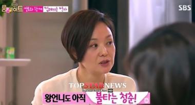 ‘룸메이트’ 배종옥, 연애에 대한 소신 발언…‘남자 없는 것 편해’