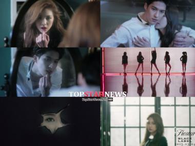 피에스타(FIESTAR), 타이틀곡 ‘짠해’ MV ‘실루엣 퍼포먼스’… ‘눈길’