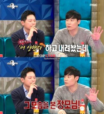 ‘라디오스타’ 최현석, 장모님 울린 사연?… “냄새 맡고 바로 내려놨다”