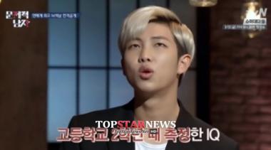 ‘문제적 남자’ 랩몬스터, 빠른 두뇌회전의 정체는…‘아이큐가 148’