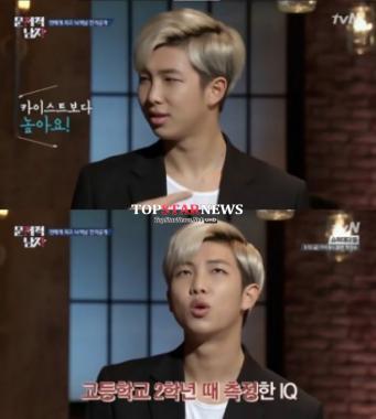 ‘문제적남자’ 랩몬스터, 학창시절 상위 1% 수재답게 ‘나홀로’ 척척