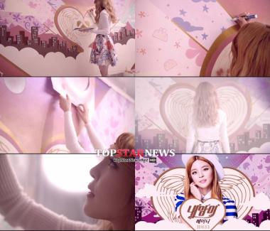 혜이니, 신곡 ‘내맘이’ 세번째 티저 공개… 노래만큼 완벽한 ‘벽화 그리기’