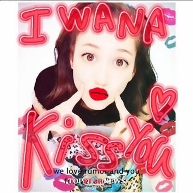 미즈하라 키코, “I wanna Kiss You”… ‘지디에게?’