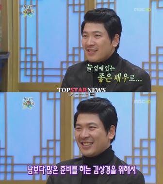 ‘힐링캠프’ 김상경, “아내 만나고 2일 후 ‘결혼하자’ 고백”… ‘깜짝’