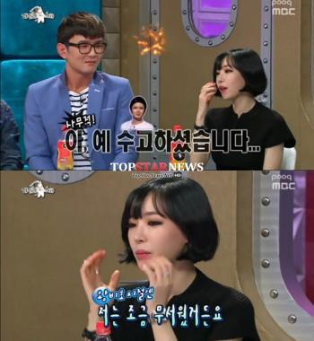 가인, 과거 윤형빈에게 ‘무뚝뚝해서 무서워’ 솔직 고백…‘경기보고 눈물 펑펑’