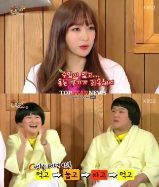 이엑스아이디(EXID) 하니, “무명시절 인형 눈 붙이며 10kg 쪘다”…‘짠해’