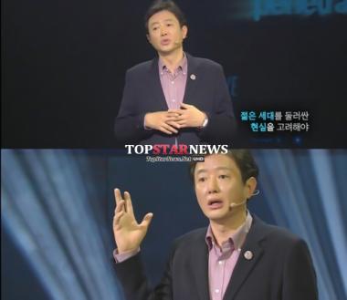 김난도 교수, “우리 청춘 열정 없다고 몰아 붙여서는 안 된다”