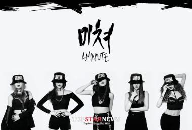 포미닛(4minute), 타이틀곡 ‘미쳐’ 중국서 4주 연속 1위… ‘인기 UP’