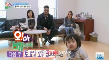 ‘오 마이 베이비’ 김태우-김애리, 셋째 임신 소식 가족들에게 전해… ‘행복해’