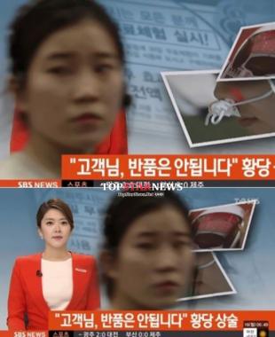 ‘모닝와이드’ 방송사고, SBS 측 “신입 직원이 실수로 카메라 앞을 지나간 것”