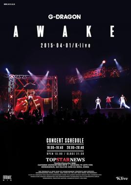 빅뱅(BIGBANG) 지드래곤, 홀로그램 콘서트 ‘AWAKE’ 2차 티저 공개…‘몽환’